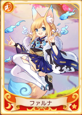 ꡼ No.006Υͥ / Ash Tale-Φ-סָμϺס