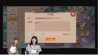 画像ギャラリー No.003のサムネイル画像 / 「Ash Tale」,公式アカウントリレーの第3回が8月8日に放送予定