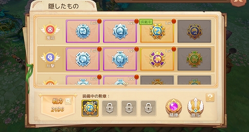 ꡼ No.002 | Ash Tale-Φ-סﵳϡζ˥ƥबо졣ɽ˵ǽɲ