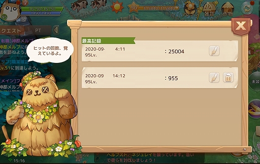 ꡼ No.006 | Ash Tale-Φ-סﵳϡζ˥ƥबо졣ɽ˵ǽɲ