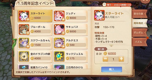 ꡼ No.003Υͥ / Ash Tale1.5ǯǰΥڡ³šߥȤ⥪ץ