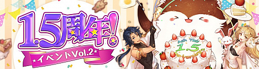 ���������꡼ No.025�Υ���ͥ������ / ��Ash Tale-������Φ-��1.5��ǯ��ǰ���٥�Ȥ���2�Ƥ����š������ȡȥץ쥢�ǥ��ɤ˴ؤ���ѥ��륲������ɲ�