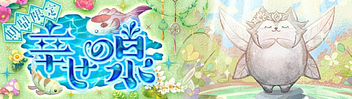 ���������꡼ No.030�Υ���ͥ������ / ��Ash Tale-������Φ-��1.5��ǯ��ǰ���٥�Ȥ���2�Ƥ����š������ȡȥץ쥢�ǥ��ɤ˴ؤ���ѥ��륲������ɲ�