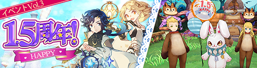 画像ギャラリー No.021のサムネイル画像 / 「Ash Tale」1.5周年イベント第3弾が公開。新職業・プレアデスも実装に