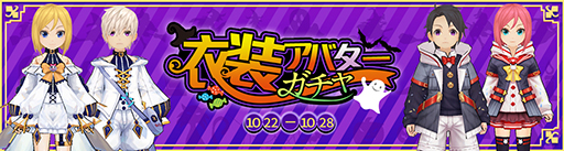 画像ギャラリー No.028のサムネイル画像 / 「Ash Tale」1.5周年イベント第3弾が公開。新職業・プレアデスも実装に