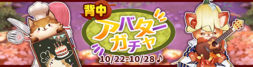 画像ギャラリー No.037のサムネイル画像 / 「Ash Tale」1.5周年イベント第3弾が公開。新職業・プレアデスも実装に