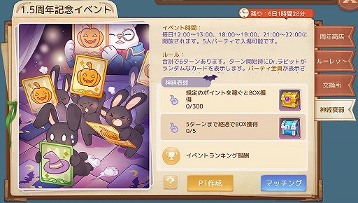 ���������꡼ No.002�Υ���ͥ������ / ��Ash Tale�ס������ʥϥ������������Х������ɲä�