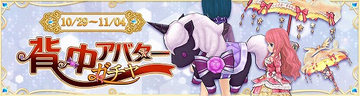 ���������꡼ No.024�Υ���ͥ������ / ��Ash Tale�ס������ʥϥ������������Х������ɲä�