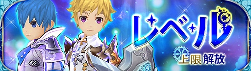 画像ギャラリー No.021のサムネイル画像 / 「Ash Tale」でレベル上限の引き上げが実施。新たな装備なども追加