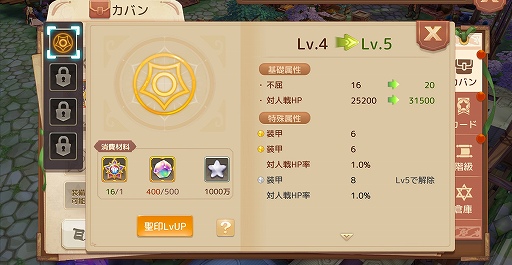 画像ギャラリー No.026のサムネイル画像 / 「Ash Tale」でレベル上限の引き上げが実施。新たな装備なども追加