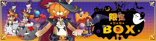 画像ギャラリー No.027のサムネイル画像 / 「Ash Tale」でレベル上限の引き上げが実施。新たな装備なども追加