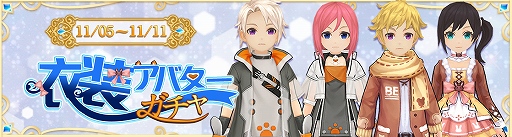 画像ギャラリー No.030のサムネイル画像 / 「Ash Tale」でレベル上限の引き上げが実施。新たな装備なども追加