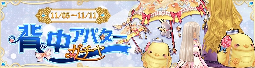 画像ギャラリー No.031のサムネイル画像 / 「Ash Tale」でレベル上限の引き上げが実施。新たな装備なども追加