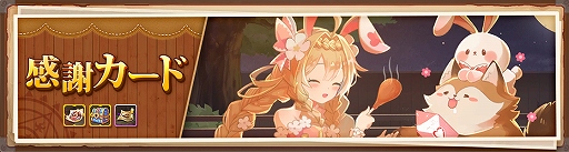 ���������꡼ No.001�Υ���ͥ������ / ��Ash Tale�פǴ��ե����ɥ��٥�Ȥ������档���ꥢ������ʤɤ������ǽ