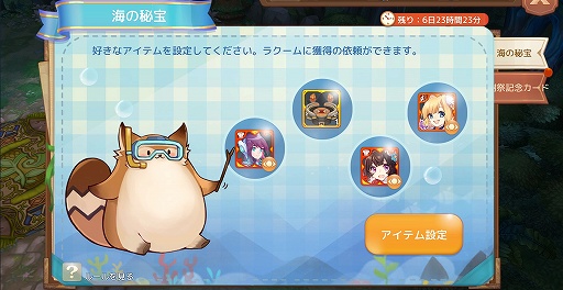 ���������꡼ No.003�Υ���ͥ������ / ��Ash Tale�פǴ��ե����ɥ��٥�Ȥ������档���ꥢ������ʤɤ������ǽ