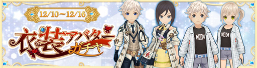 画像ギャラリー No.016のサムネイル画像 / 「Ash Tale-風の大陸-」,ギルド機能「領地争奪戦」&「ギルド統合」が追加。「BINGOゲーム」を実施