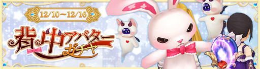 画像ギャラリー No.025のサムネイル画像 / 「Ash Tale-風の大陸-」,ギルド機能「領地争奪戦」&「ギルド統合」が追加。「BINGOゲーム」を実施