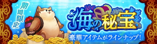 ���������꡼ No.001�Υ���ͥ������ / ��Ash Tale�פΥ��٥�ȡȳ��������ɤ�1��27���ޤǳ���