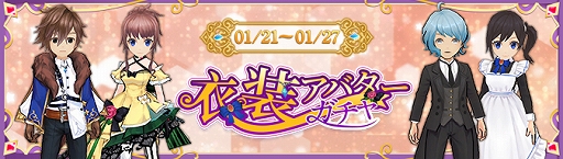 ���������꡼ No.002�Υ���ͥ������ / ��Ash Tale�פΥ��٥�ȡȳ��������ɤ�1��27���ޤǳ���