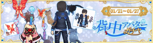 ���������꡼ No.011�Υ���ͥ������ / ��Ash Tale�פΥ��٥�ȡȳ��������ɤ�1��27���ޤǳ���