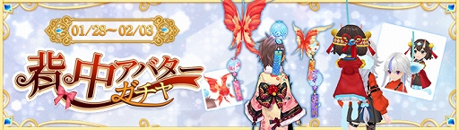 画像ギャラリー No.027のサムネイル画像 / 「Ash Tale」龍騎の戦力を強化する新システム“龍騎紋章”が追加