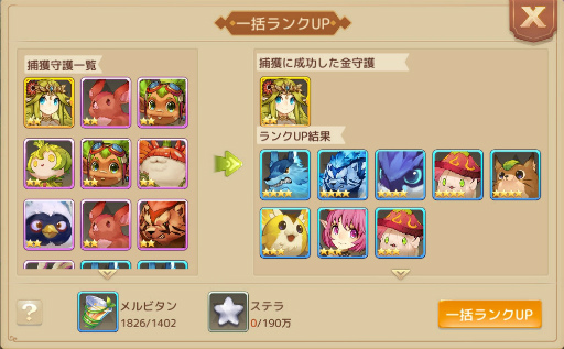 ���������꡼ No.005�Υ���ͥ������ / ��Ash Tale�׿��ե��٥�Ȥ򳫺š�2�����BOX���ɲ�