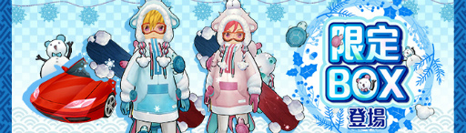 ���������꡼ No.006�Υ���ͥ������ / ��Ash Tale�׿��ե��٥�Ȥ򳫺š�2�����BOX���ɲ�