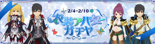 ���������꡼ No.026�Υ���ͥ������ / ��Ash Tale�׿��ե��٥�Ȥ򳫺š�2�����BOX���ɲ�