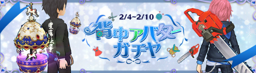 ���������꡼ No.035�Υ���ͥ������ / ��Ash Tale�׿��ե��٥�Ȥ򳫺š�2�����BOX���ɲ�