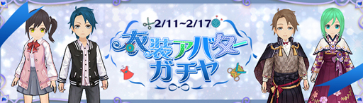 ���������꡼ No.028�Υ���ͥ������ / ��Ash Tale-������Φ-�ס��Х�󥿥��󥤥٥�ȡְ��ι���ס����ե�������ܡ��ʥ���»�