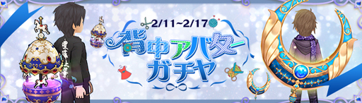 ���������꡼ No.037�Υ���ͥ������ / ��Ash Tale-������Φ-�ס��Х�󥿥��󥤥٥�ȡְ��ι���ס����ե�������ܡ��ʥ���»�