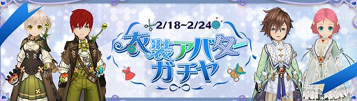 ���������꡼ No.002�Υ���ͥ������ / ��Ash Tale�׿��ե��٥�Ȥ˥ߥ˥�����ȥܥ�ܥॷ�奬���ɤ��ɲá������������٥�ȤⳫ��