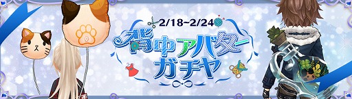 ���������꡼ No.011�Υ���ͥ������ / ��Ash Tale�׿��ե��٥�Ȥ˥ߥ˥�����ȥܥ�ܥॷ�奬���ɤ��ɲá������������٥�ȤⳫ��