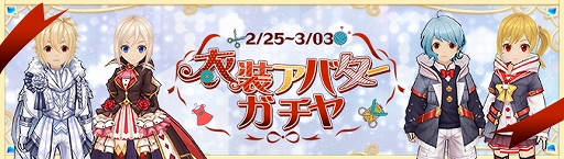 画像ギャラリー No.018のサムネイル画像 / 「Ash Tale」の高難度コンテンツ・英傑の試練で第7層が開放。新たな強敵出現