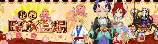 画像ギャラリー No.001のサムネイル画像 / 「Ash Tale」に鬼をイメージしたアバターアイテムが3月17日まで登場