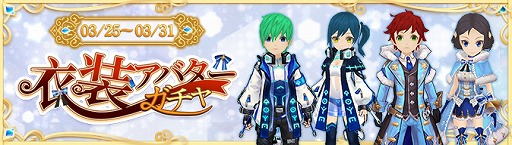 ���������꡼ No.021�Υ���ͥ������ / ��Ash Tale�פˡ�ŷ��������ɤ��о졣���ָ���롼��åȤ�»�