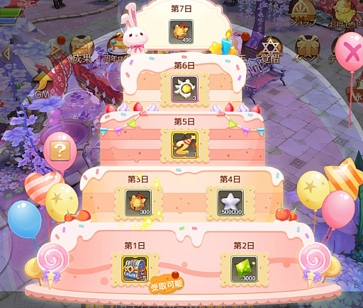 ���������꡼ No.002�Υ���ͥ������ / ��Ash Tale-������Φ-�ס�2��ǯ��ǰ�������٥�Ȥ䥭���ڡ��󤬼����о�