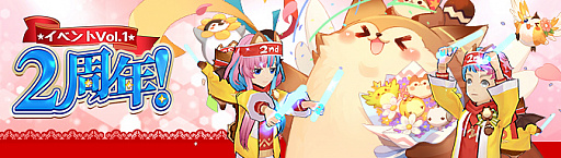 ���������꡼ No.003�Υ���ͥ������ / ��Ash Tale-������Φ-�ס�2��ǯ��ǰ�������٥�Ȥ䥭���ڡ��󤬼����о�