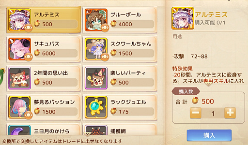 ���������꡼ No.004�Υ���ͥ������ / ��Ash Tale-������Φ-�ס�2��ǯ��ǰ�������٥�Ȥ䥭���ڡ��󤬼����о�