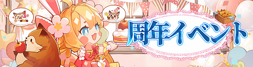 ���������꡼ No.009�Υ���ͥ������ / ��Ash Tale-������Φ-�ס�2��ǯ��ǰ�������٥�Ȥ䥭���ڡ��󤬼����о�