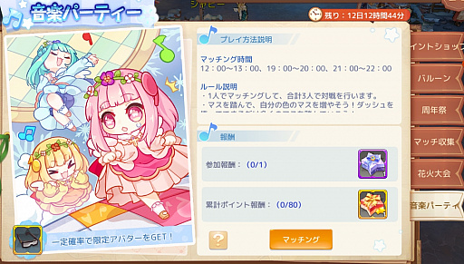 ���������꡼ No.012�Υ���ͥ������ / ��Ash Tale-������Φ-�ס�2��ǯ��ǰ�������٥�Ȥ䥭���ڡ��󤬼����о�