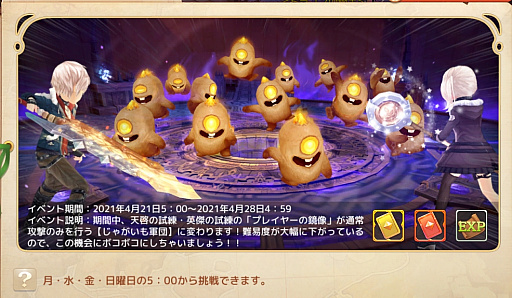 ���������꡼ No.015�Υ���ͥ������ / ��Ash Tale-������Φ-�ס�2��ǯ��ǰ�������٥�Ȥ䥭���ڡ��󤬼����о�