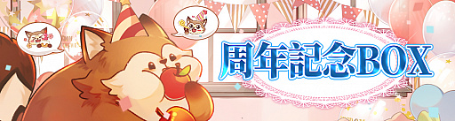 ���������꡼ No.016�Υ���ͥ������ / ��Ash Tale-������Φ-�ס�2��ǯ��ǰ�������٥�Ȥ䥭���ڡ��󤬼����о�