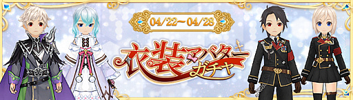 ���������꡼ No.028�Υ���ͥ������ / ��Ash Tale-������Φ-�ס�2��ǯ��ǰ�������٥�Ȥ䥭���ڡ��󤬼����о�