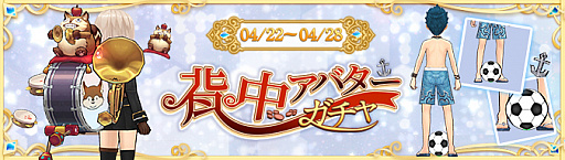 ���������꡼ No.037�Υ���ͥ������ / ��Ash Tale-������Φ-�ס�2��ǯ��ǰ�������٥�Ȥ䥭���ڡ��󤬼����о�