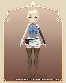 画像ギャラリー No.005のサムネイル画像 / 「Ash Tale」がアニメ「FAIRY TAIL」とコラボ