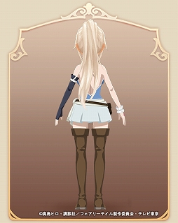 画像ギャラリー No.006のサムネイル画像 / 「Ash Tale」がアニメ「FAIRY TAIL」とコラボ