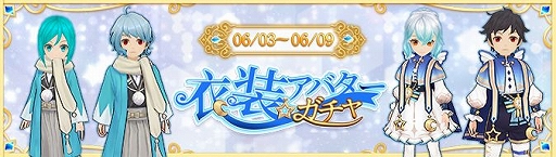 画像ギャラリー No.022のサムネイル画像 / 「Ash Tale-風の大陸-」に6月限定BOXが登場。プニョンシリーズのアバター装備をラインナップ