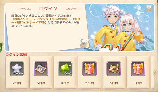 ���������꡼ No.001�Υ���ͥ������ / ��Ash Tale-������Φ-�פǥ��٥�ȡȱ��˥�ޥ����ɡ��ȳ��������ɤ�������