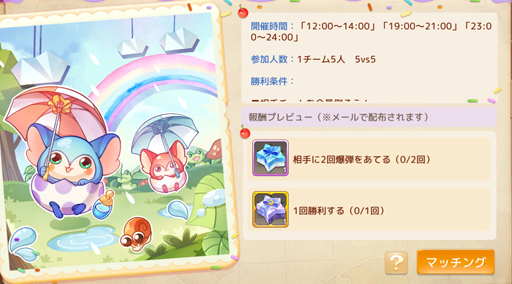 ���������꡼ No.006�Υ���ͥ������ / ��Ash Tale-������Φ-�פǥ��٥�ȡȱ��˥�ޥ����ɡ��ȳ��������ɤ�������